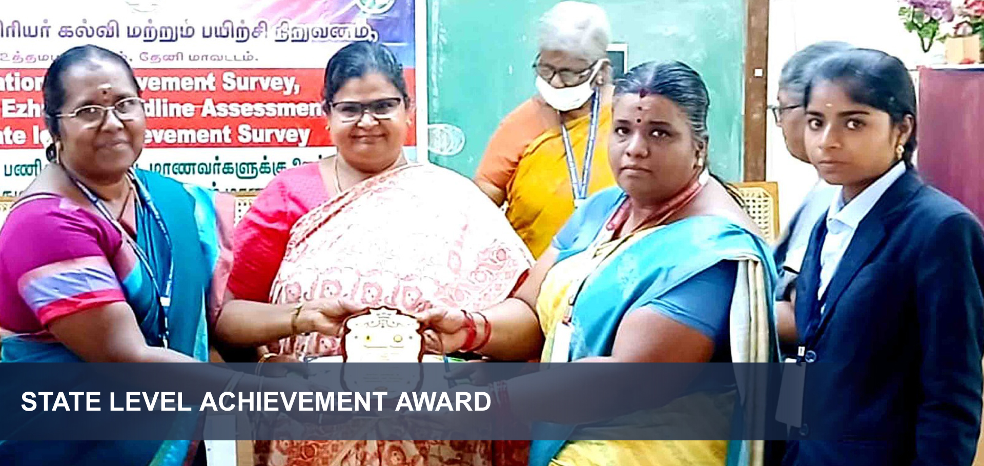 State Level Achievement Award